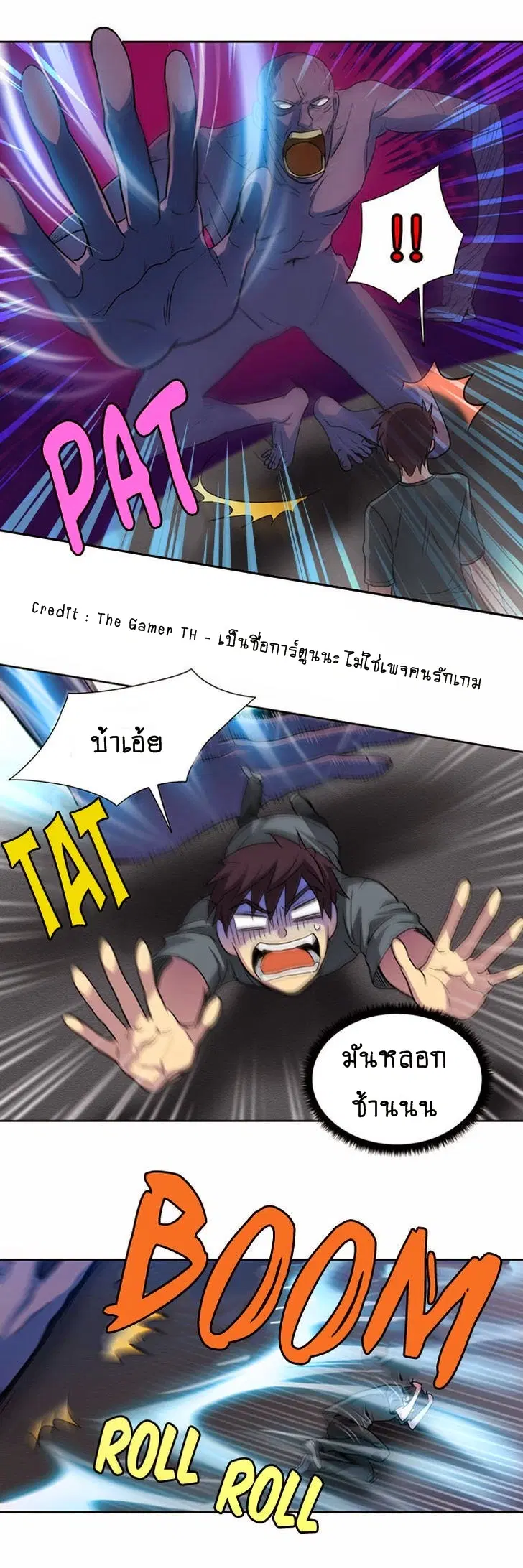 The Gamer ตอนที่ 19 หน้า 9