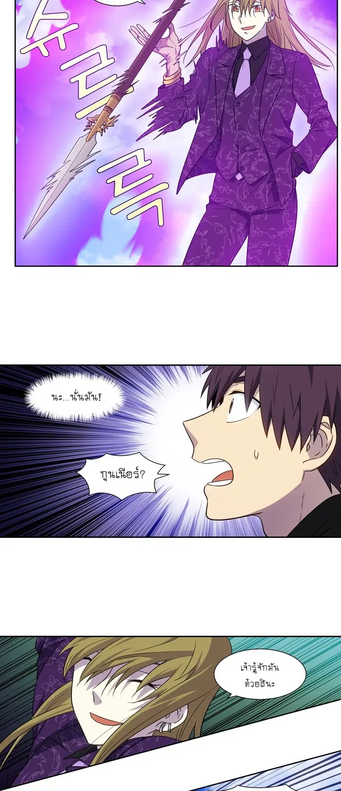 The Gamer ตอนที่ 396 หน้า 19