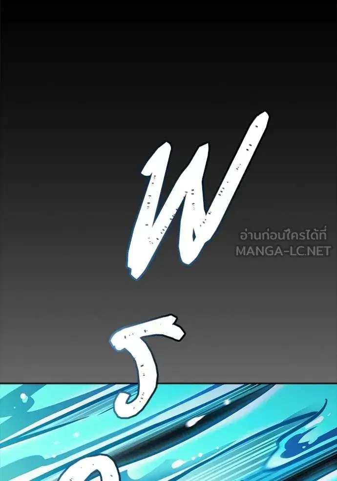 Tower of God ตอนที่ 637 หน้า 69