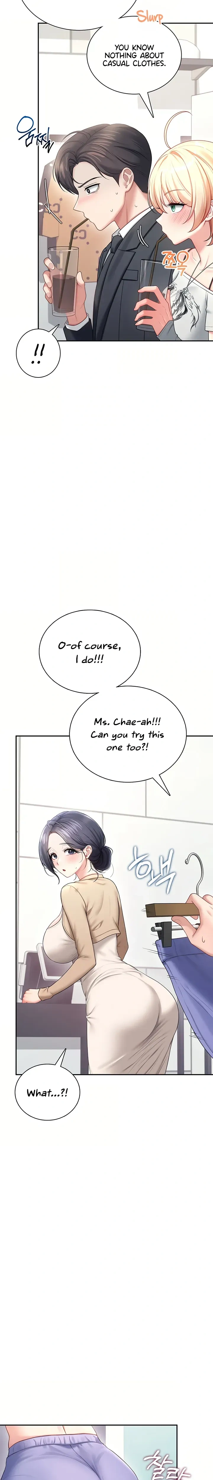 Wireless Onahole ตอนที่ 108 หน้า 15
