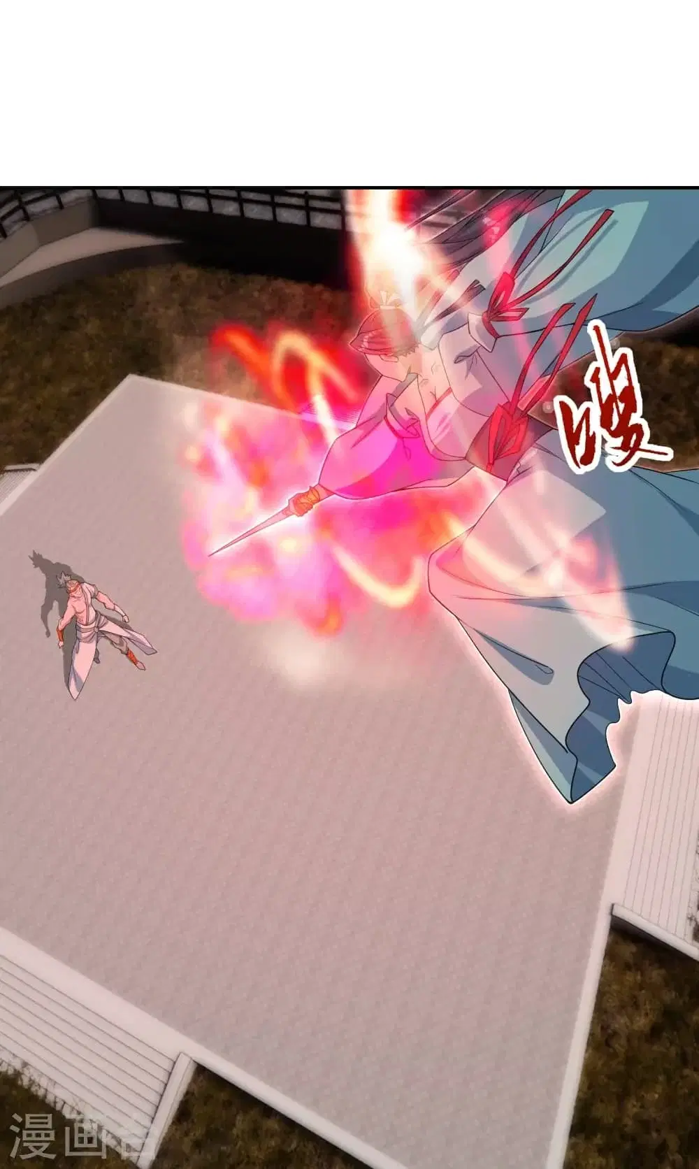 Banished Disciple’s Counterattack ราชาอมตะผู้ถูกขับไล่ ตอนที่ 250 หน้า 48