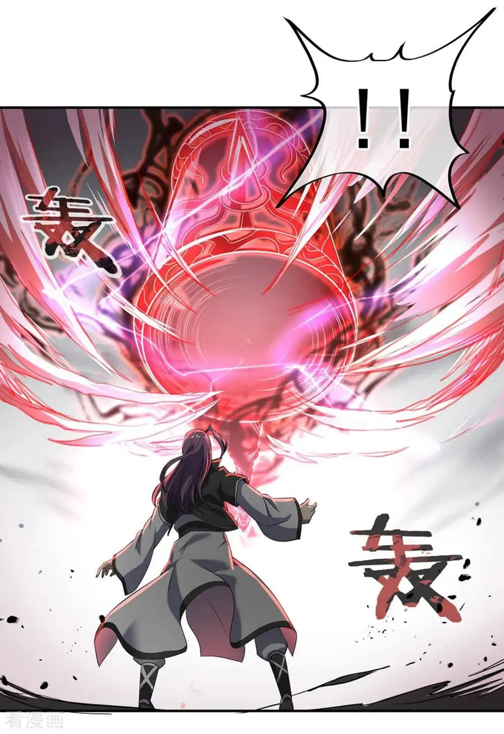 Peerless Battle Spirit ตอนที่ 39 หน้า 19