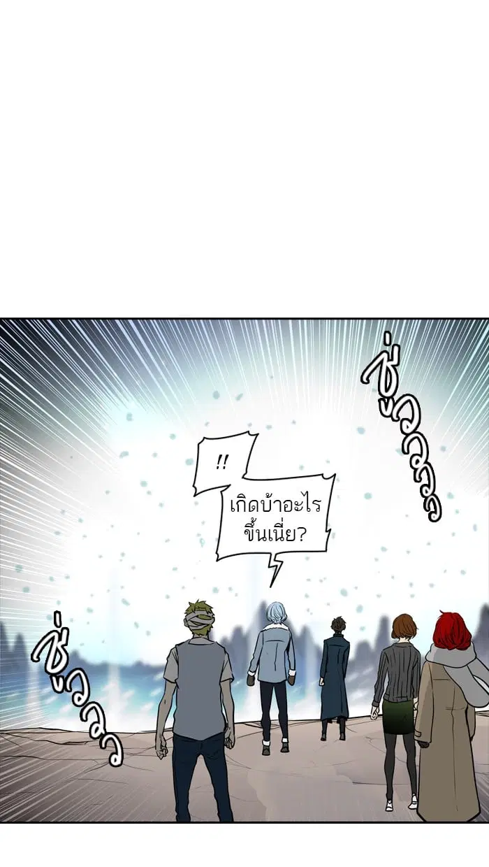 Tower of God ตอนที่ 335 หน้า 108