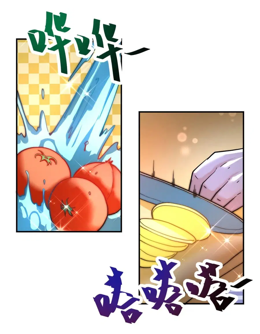 Apocalyptic Super System ตอนที่ 366 หน้า 18