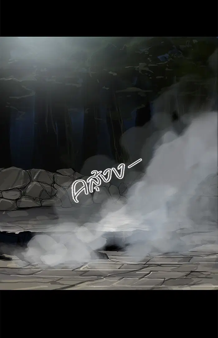 Tower of God ตอนที่ 145 หน้า 63