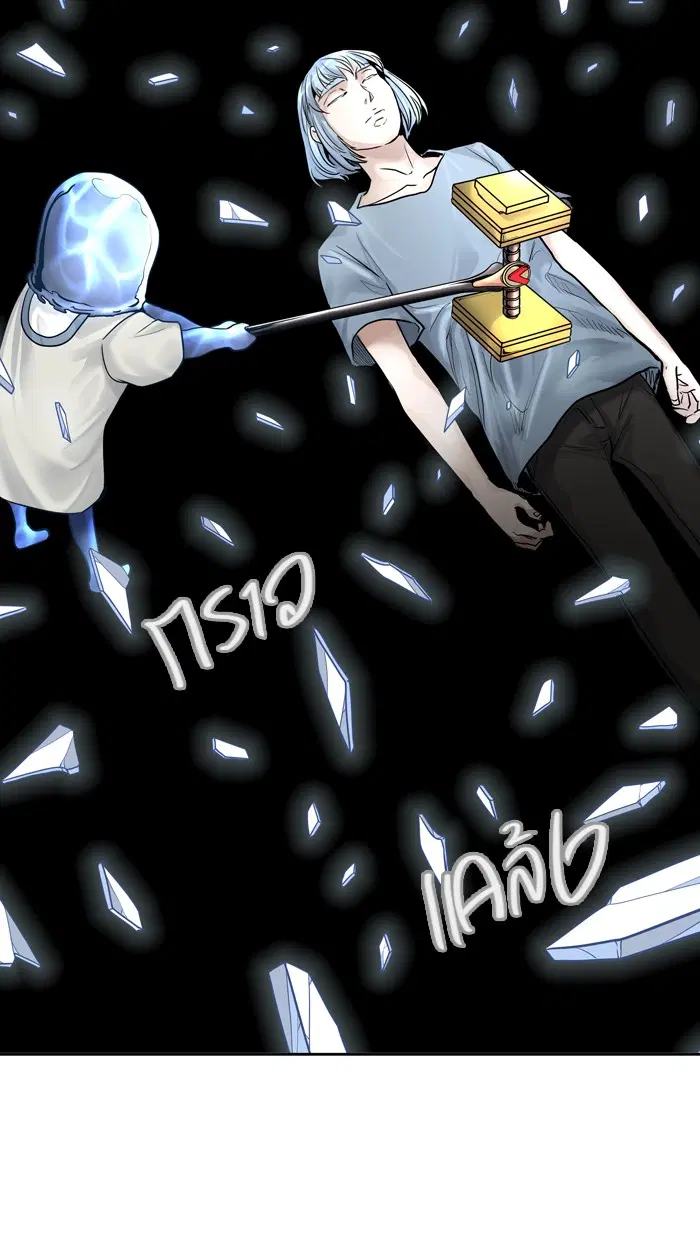 Tower of God ตอนที่ 420 หน้า 84