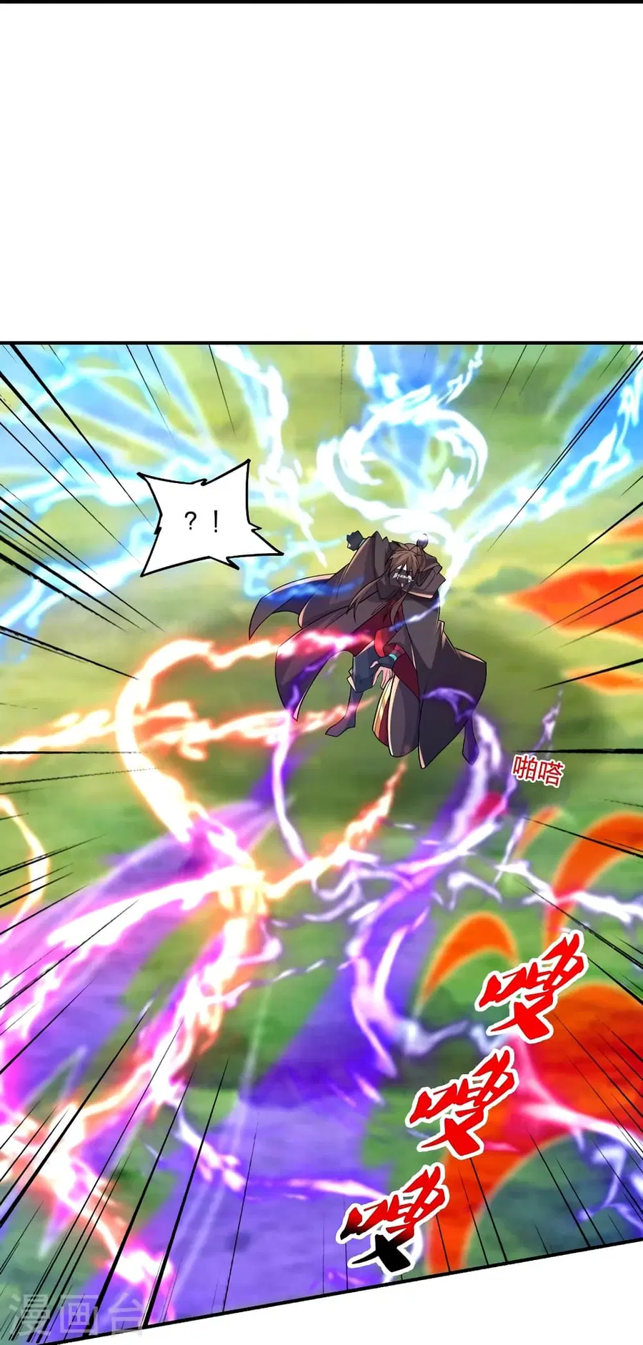 Banished Disciple’s Counterattack ราชาอมตะผู้ถูกขับไล่ ตอนที่ 377 หน้า 18