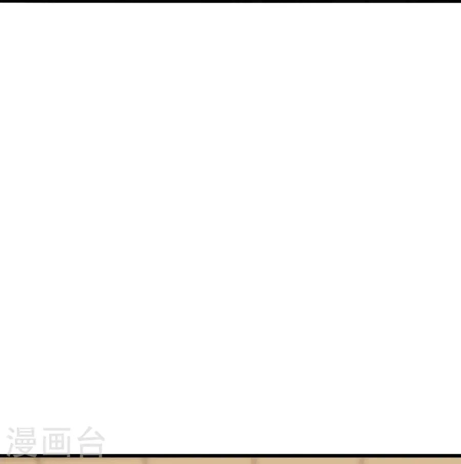 Banished Disciple’s Counterattack ราชาอมตะผู้ถูกขับไล่ ตอนที่ 309 หน้า 70
