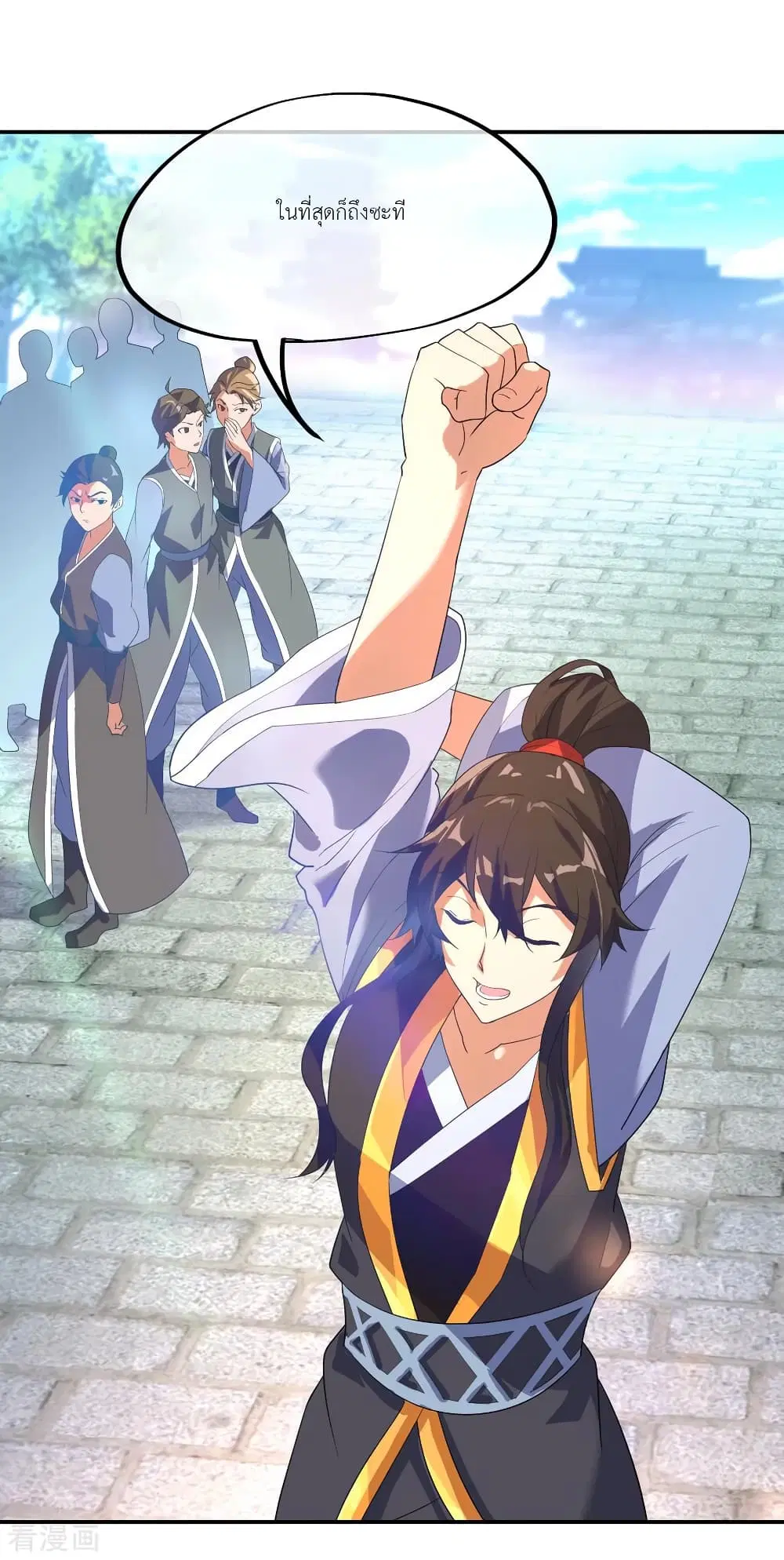 Peerless Battle Spirit ตอนที่ 19 หน้า 4