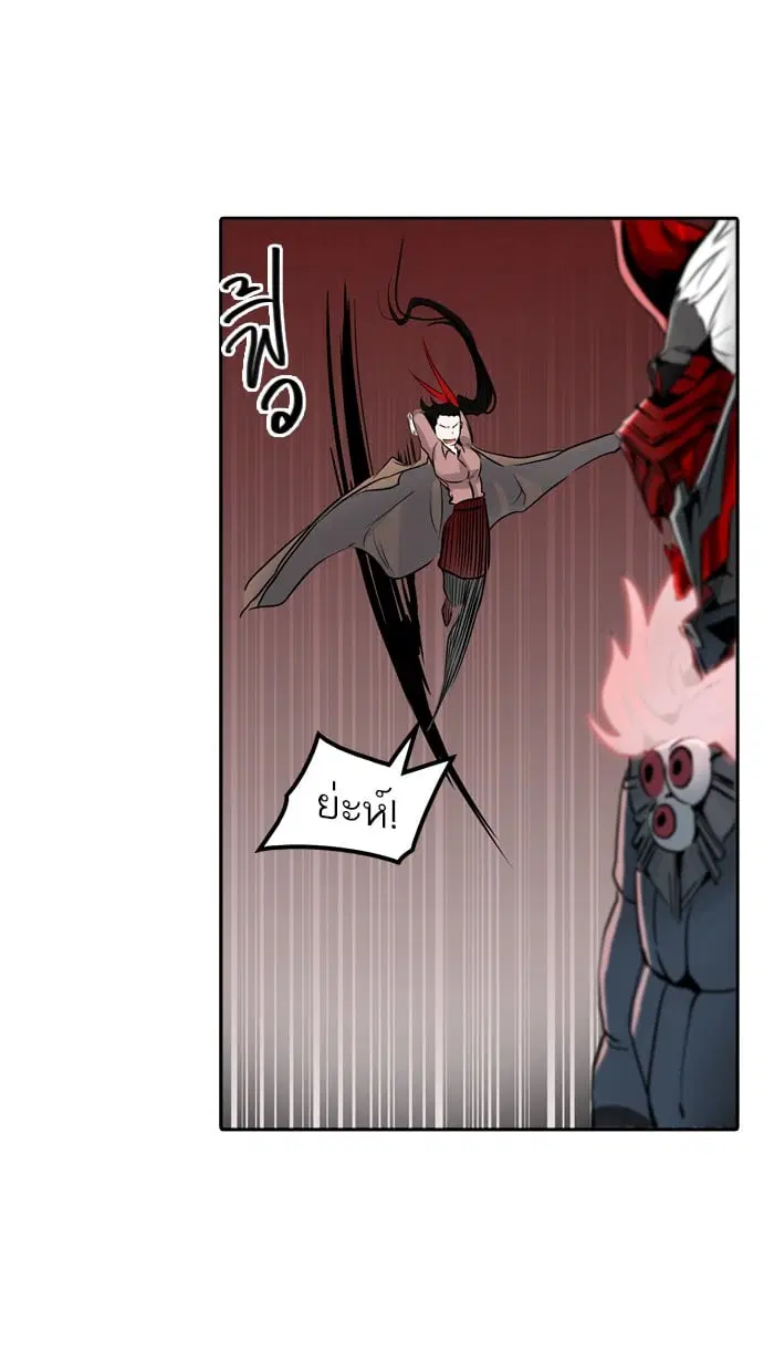 Tower of God ตอนที่ 330 หน้า 16