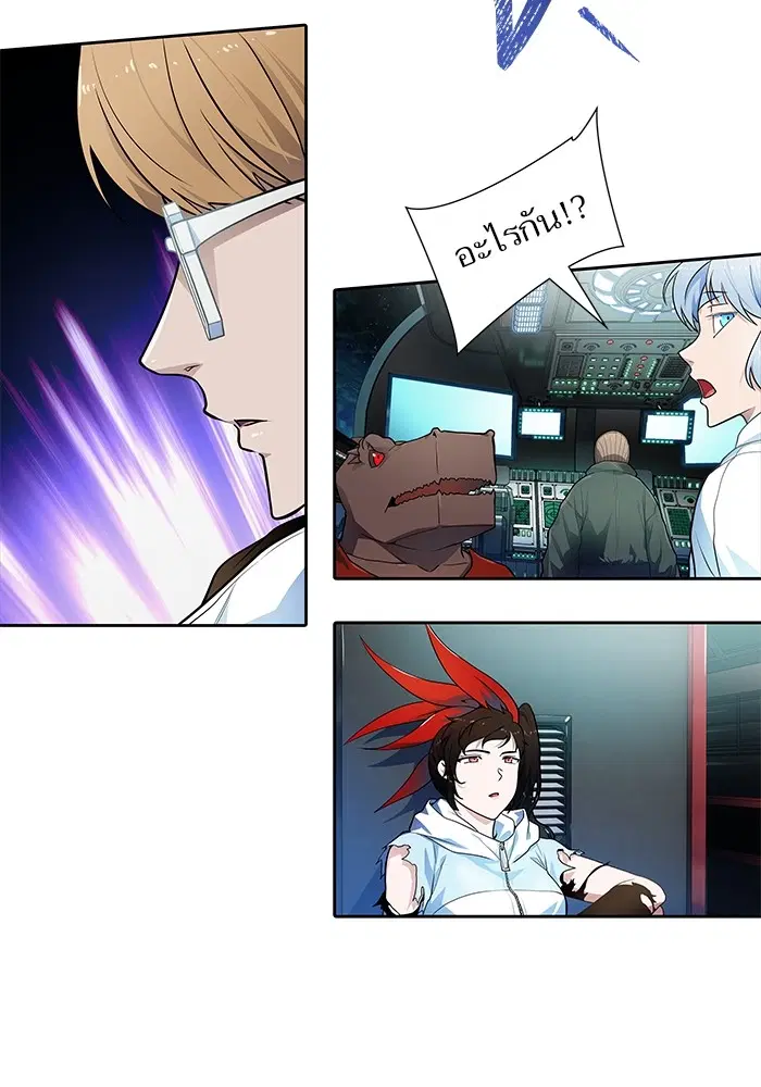 Tower of God ตอนที่ 576 หน้า 127