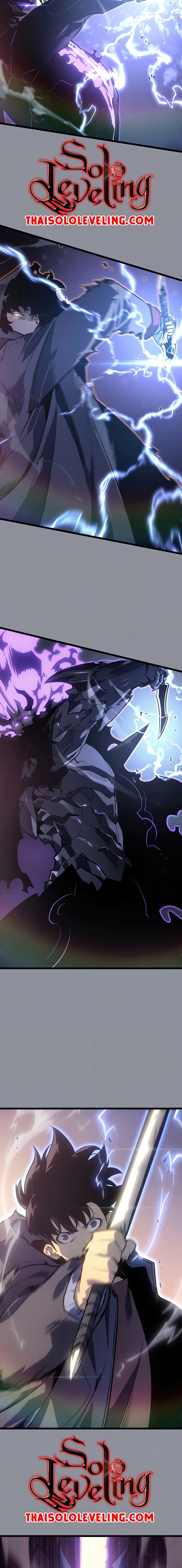 Solo Leveling โซโล่เลเวลลิ่ง ตอนที่ 176 หน้า 23