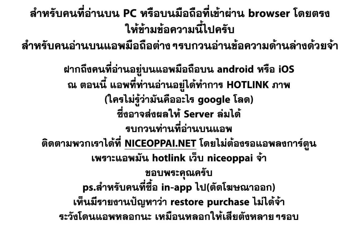 Douluo Dalu IV: Zhongji Douluo ตอนที่ 26 หน้า 18