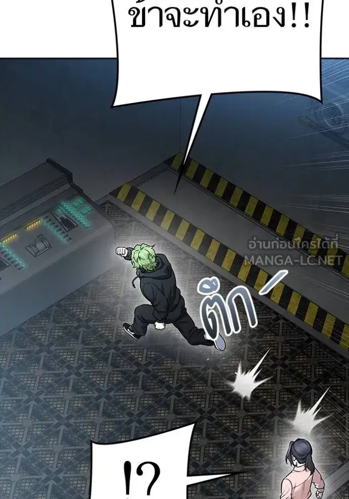 Tower of God ตอนที่ 631 หน้า 132