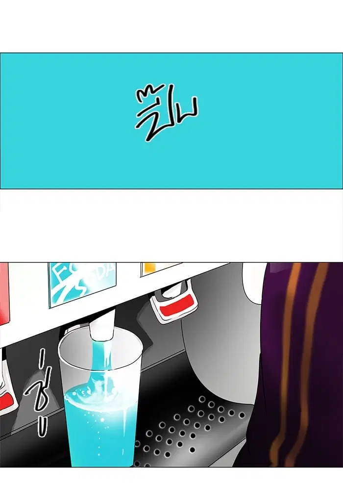 Tower of God ตอนที่ 53 หน้า 15