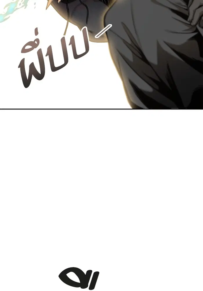 Tower of God ตอนที่ 582 หน้า 148