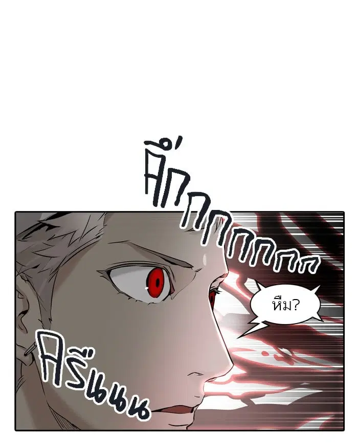 Tower of God ตอนที่ 327 หน้า 73