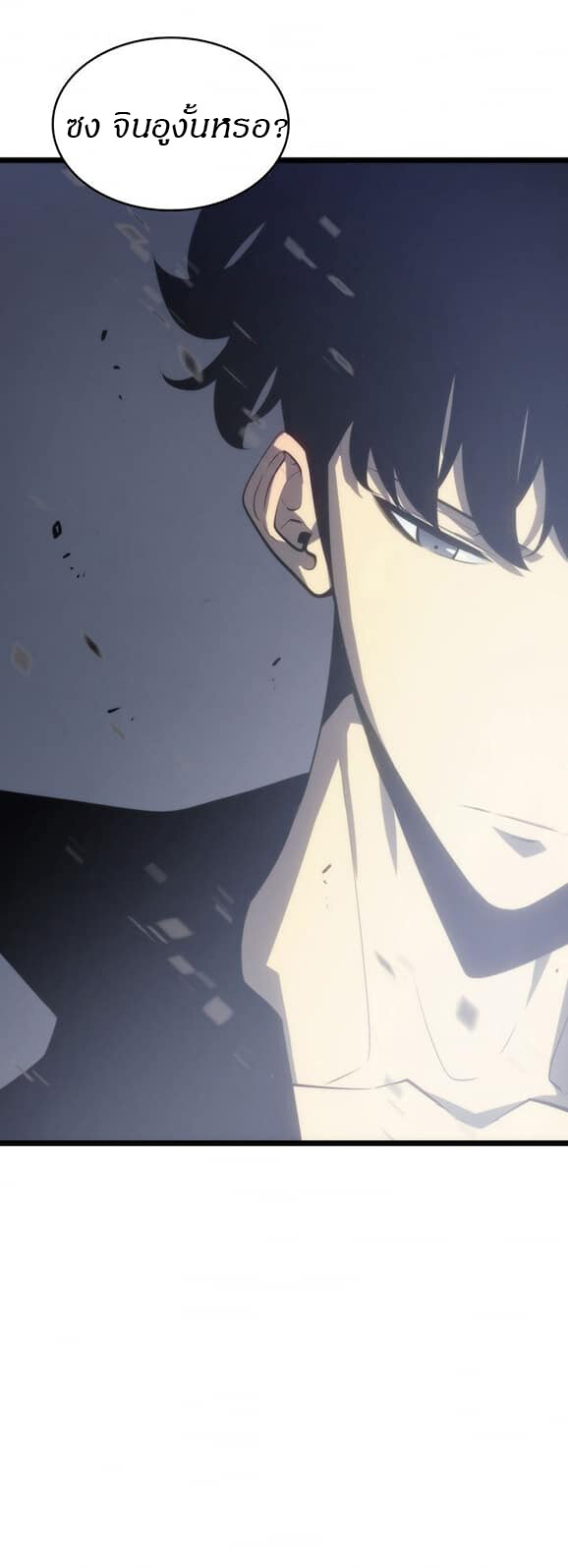 Solo Leveling โซโล่เลเวลลิ่ง ตอนที่ 139 หน้า 12