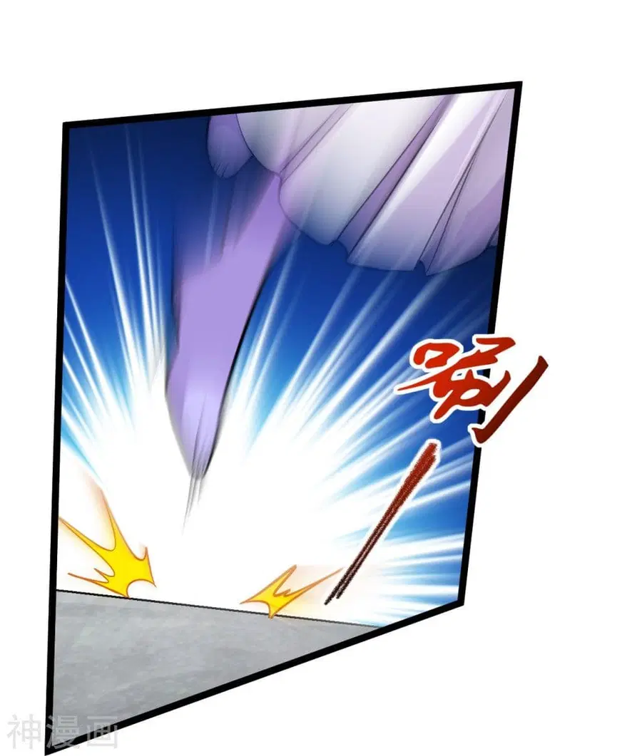 Banished Disciple’s Counterattack ราชาอมตะผู้ถูกขับไล่ ตอนที่ 235 หน้า 27