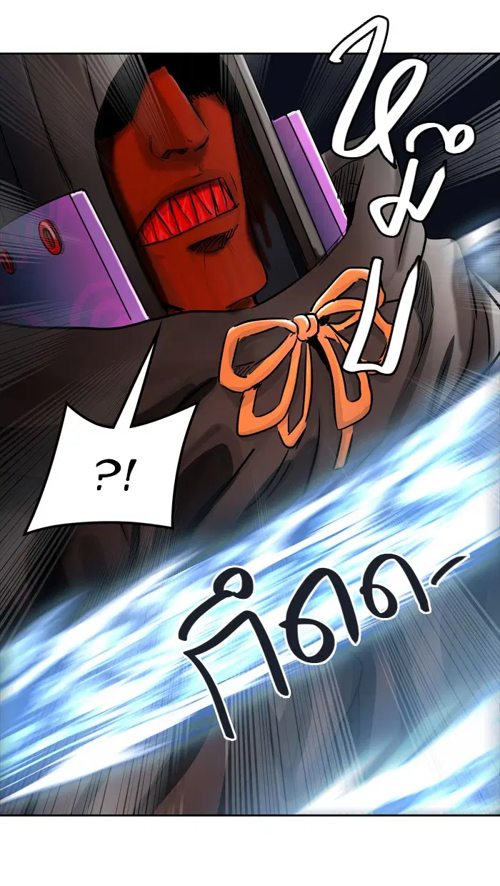 Tower of God ตอนที่ 428 หน้า 102