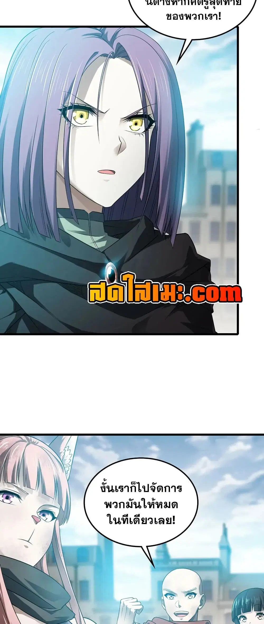 My Wife is a Demon Queen ตอนที่ 438 หน้า 28