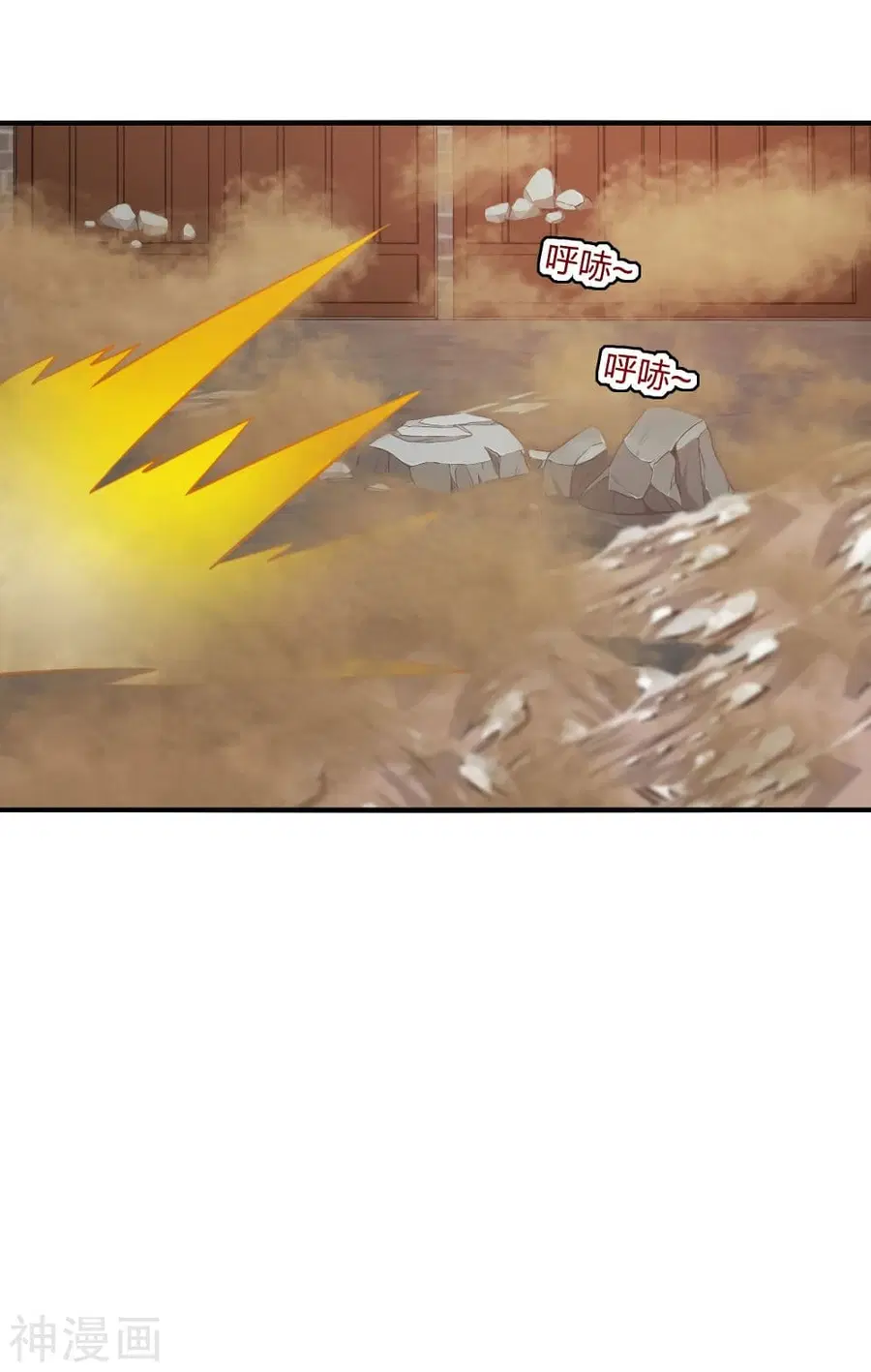 Banished Disciple’s Counterattack ราชาอมตะผู้ถูกขับไล่ ตอนที่ 180 หน้า 27
