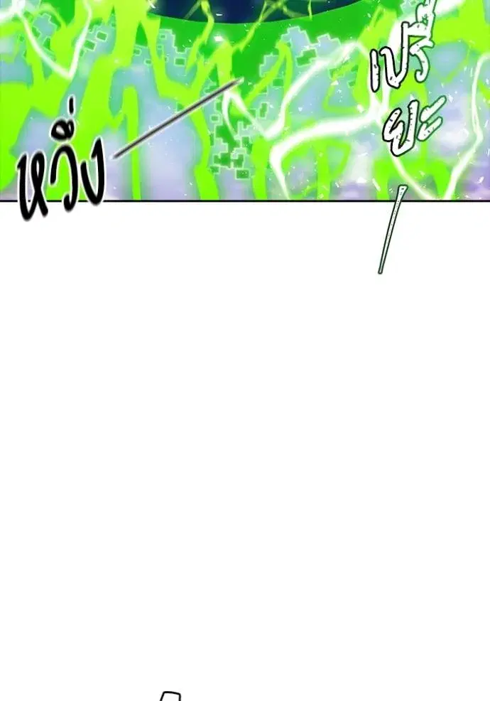 Tower of God ตอนที่ 643 หน้า 95