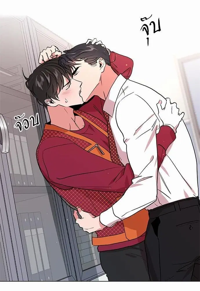 Red Candy – ปฏิบัติการชิงหัวใจ ตอนที่ 48 หน้า 30