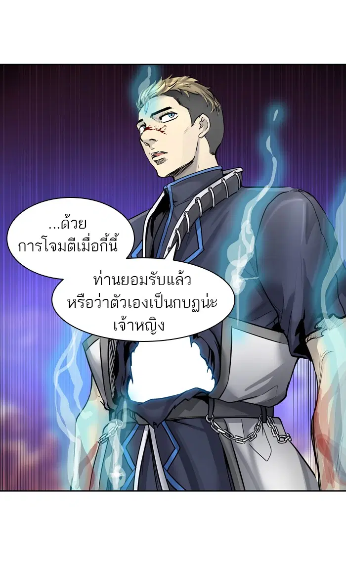 Tower of God ตอนที่ 414 หน้า 18