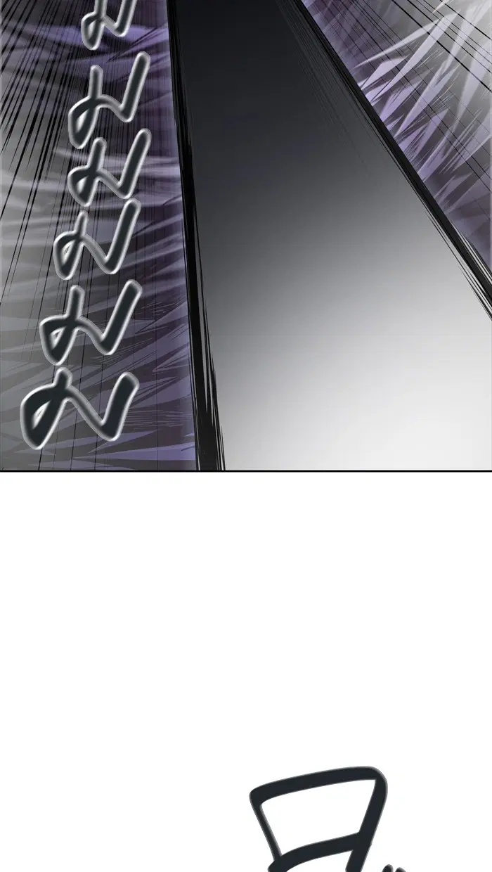 Tower of God ตอนที่ 446 หน้า 82