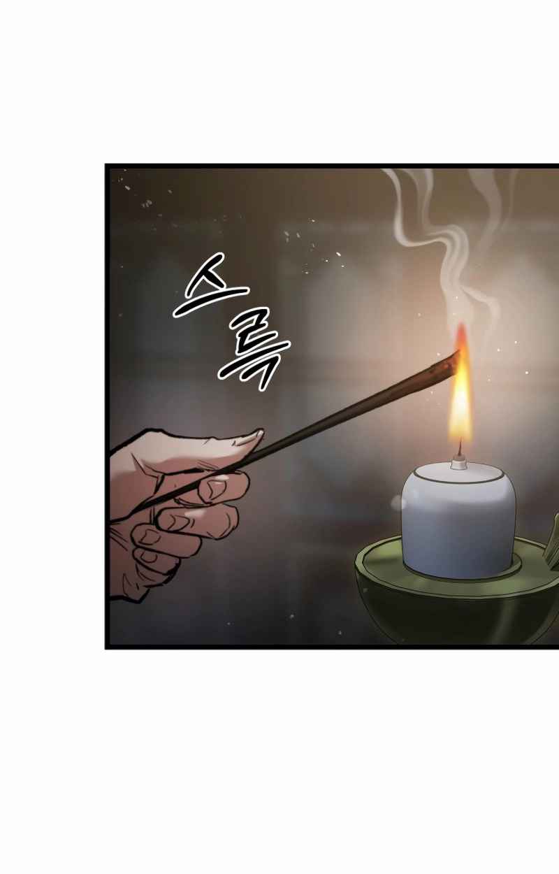 Unrivaled Spear Ghost หอกมารหนึ่งในใต้หล้า ตอนที่ 27 หน้า 90