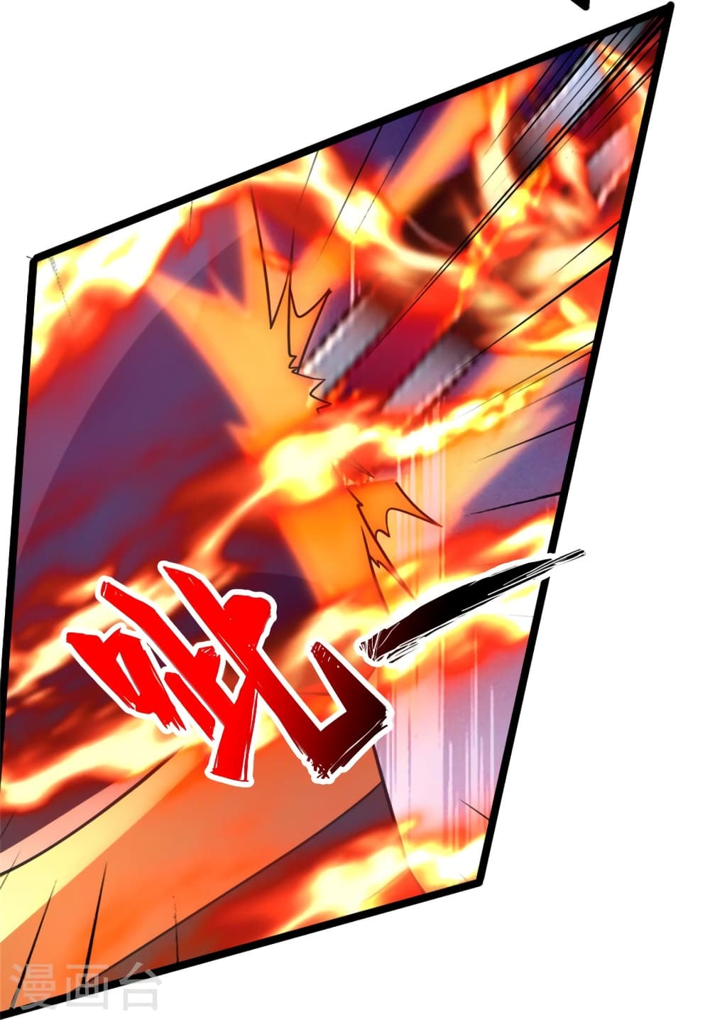 Banished Disciple’s Counterattack ราชาอมตะผู้ถูกขับไล่ ตอนที่ 418 หน้า 48