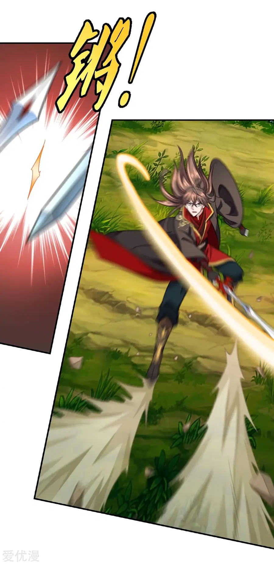 Banished Disciple’s Counterattack ราชาอมตะผู้ถูกขับไล่ ตอนที่ 138 หน้า 9