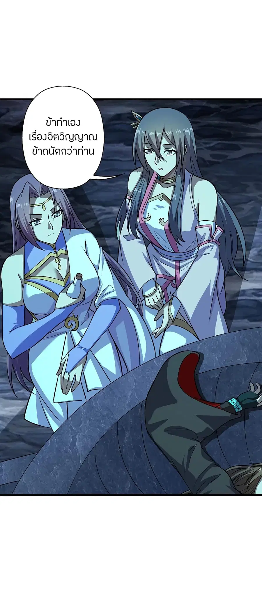 Banished Disciple’s Counterattack ราชาอมตะผู้ถูกขับไล่ ตอนที่ 196 หน้า 28