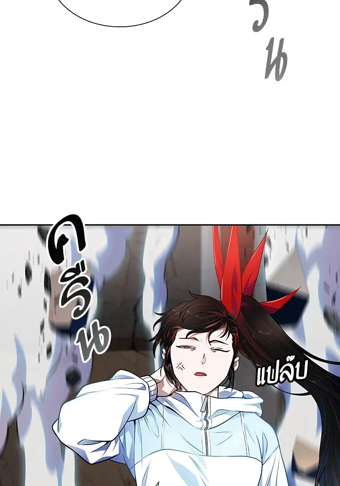 Tower of God ตอนที่ 565 หน้า 6