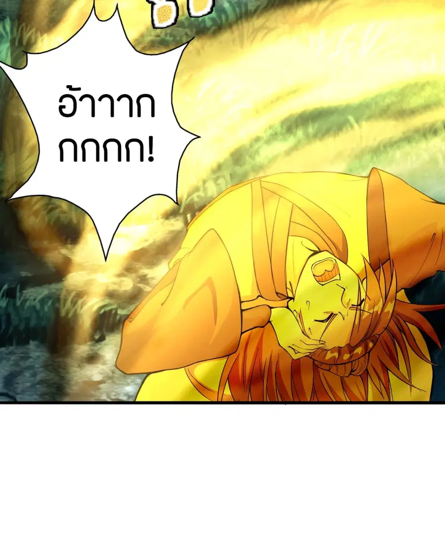 Banished Disciple’s Counterattack ราชาอมตะผู้ถูกขับไล่ ตอนที่ 175 หน้า 40
