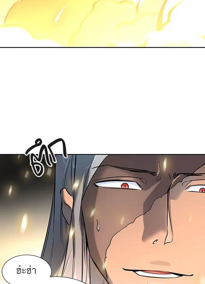 Tower of God ตอนที่ 522 หน้า 95