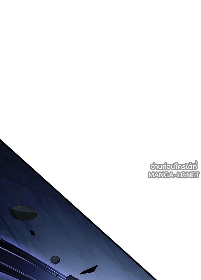 Villain to Kill ตอนที่ 238 หน้า 68