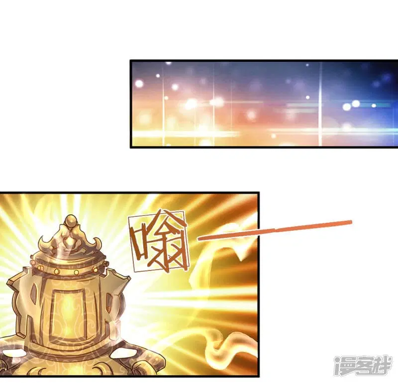 Sky Sword God ตอนที่ 44 หน้า 18