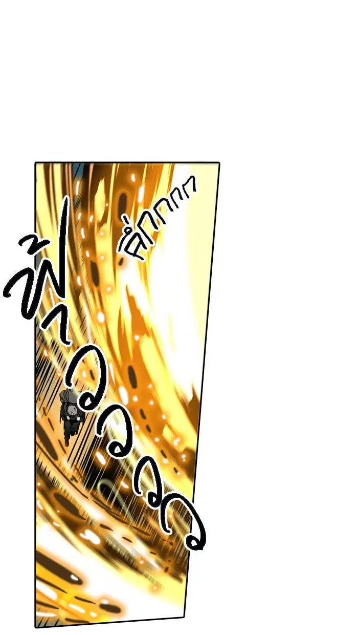 Tower of God ตอนที่ 303 หน้า 9