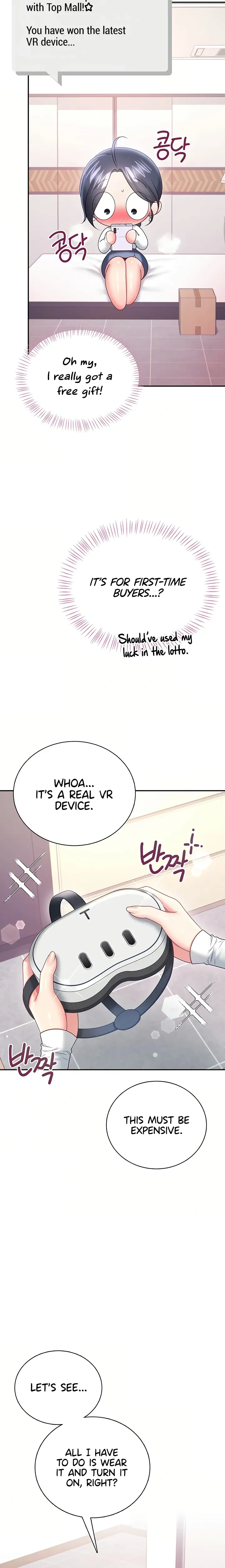 Wireless Onahole ตอนที่ 103 หน้า 6