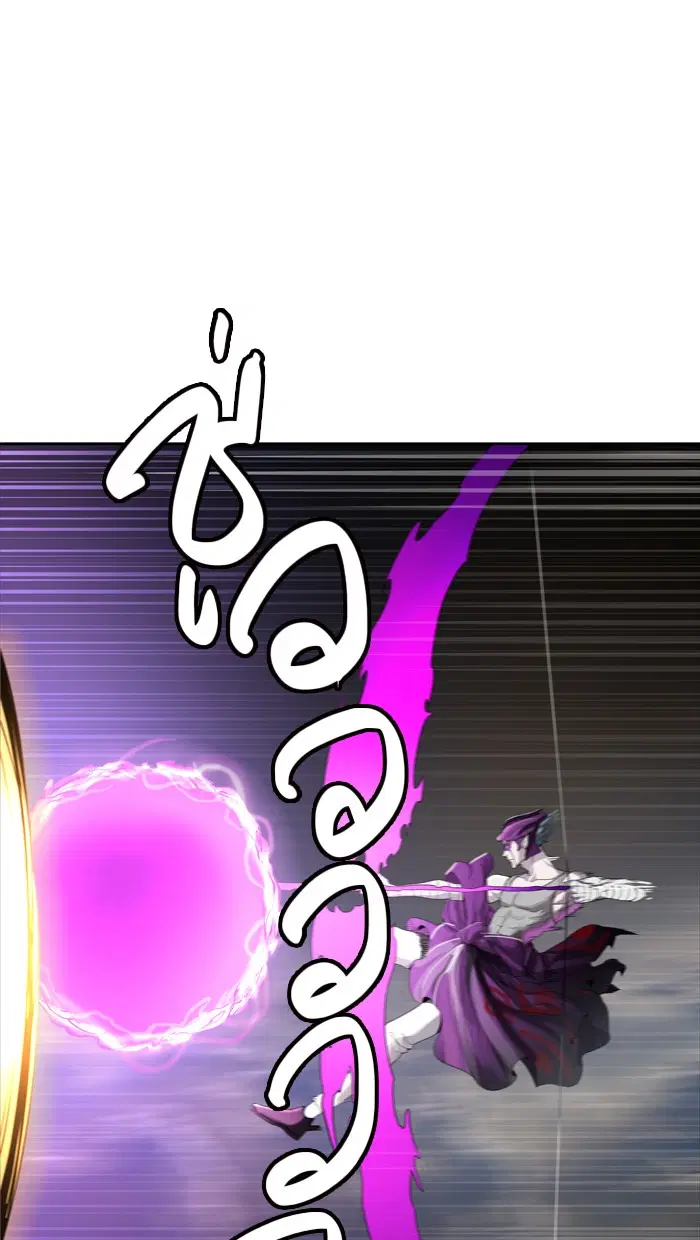 Tower of God ตอนที่ 448 หน้า 46
