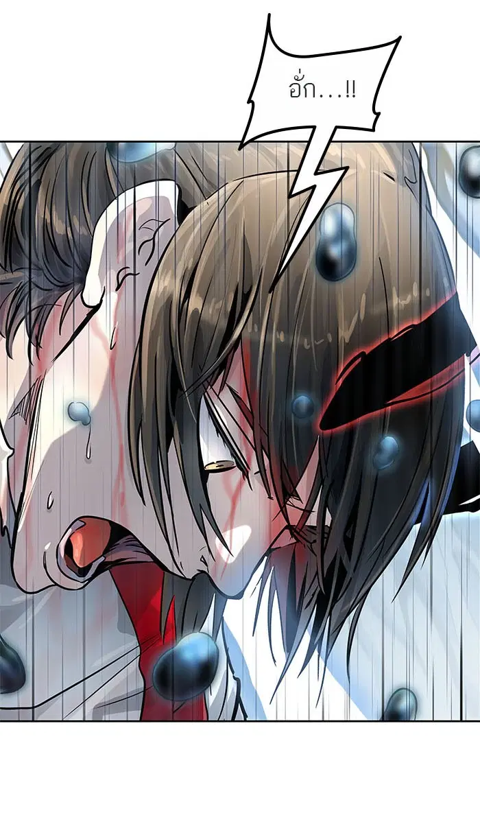 Tower of God ตอนที่ 510 หน้า 193