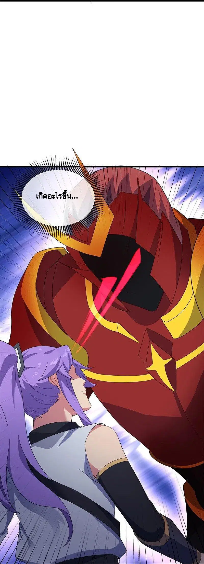 Peerless Battle Spirit ตอนที่ 414 หน้า 7