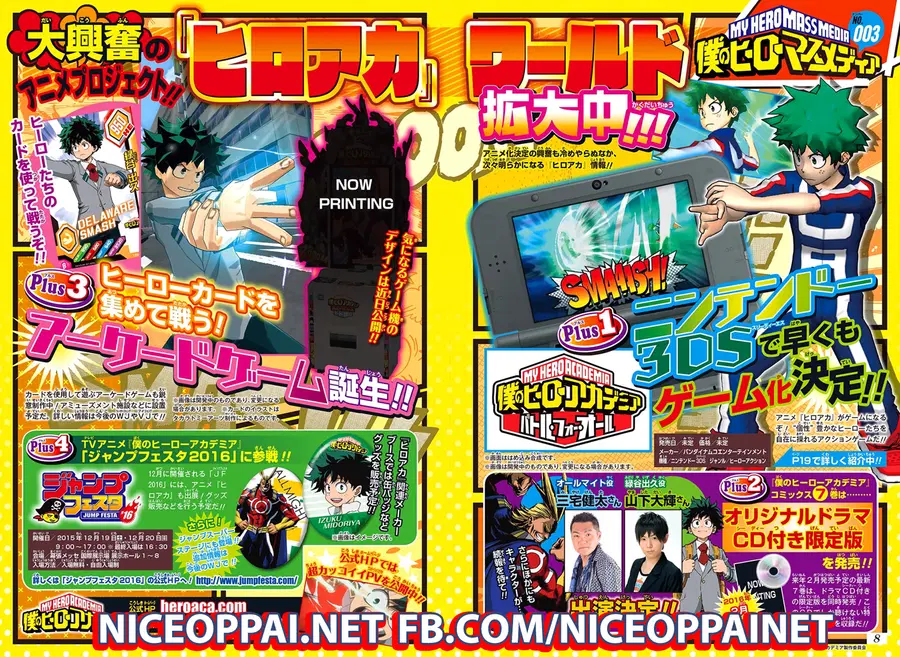 My Hero Academia ตอนที่ 68 หน้า 21