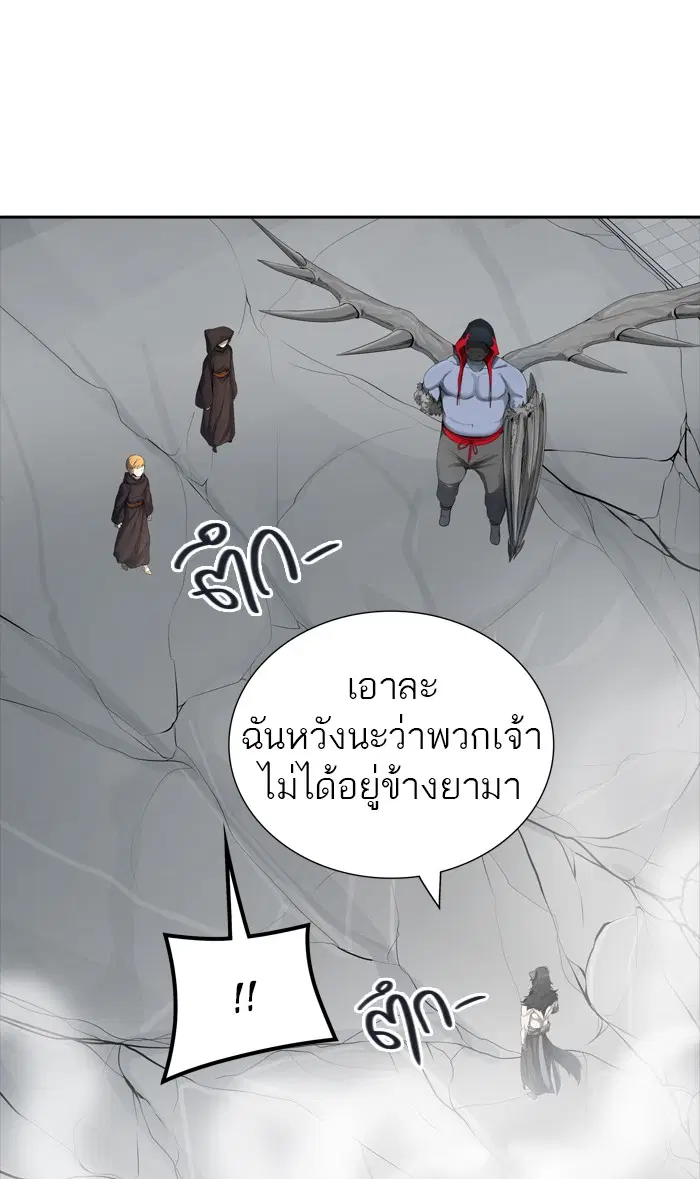 Tower of God ตอนที่ 437 หน้า 19