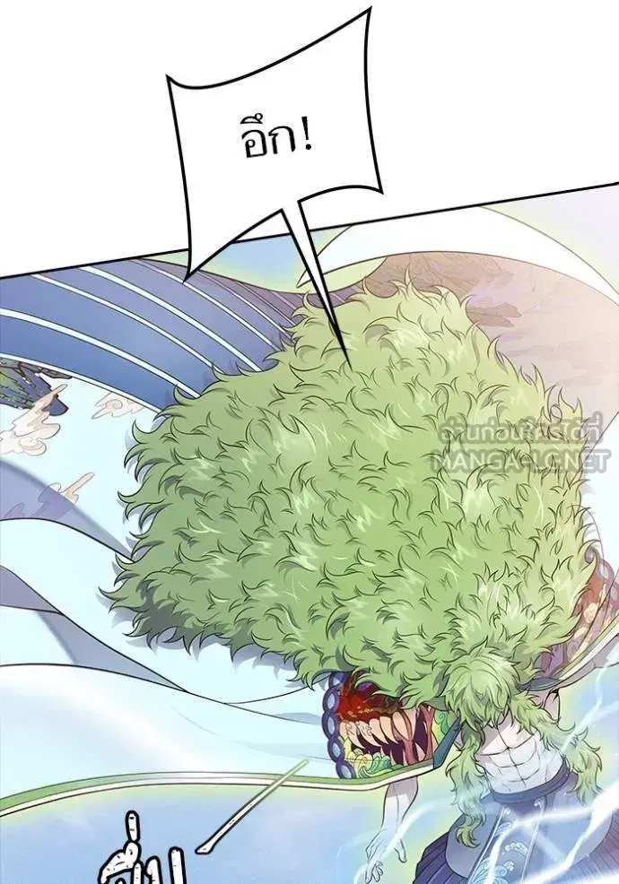 Tower of God ตอนที่ 643 หน้า 57
