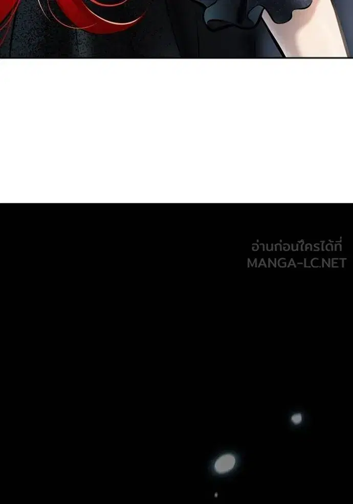 Tower of God ตอนที่ 634 หน้า 266