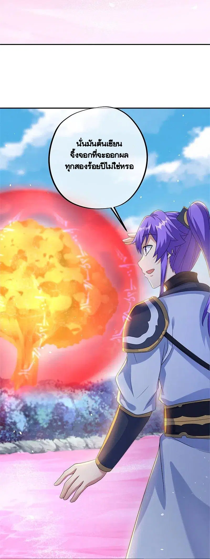 Peerless Battle Spirit ตอนที่ 412 หน้า 56