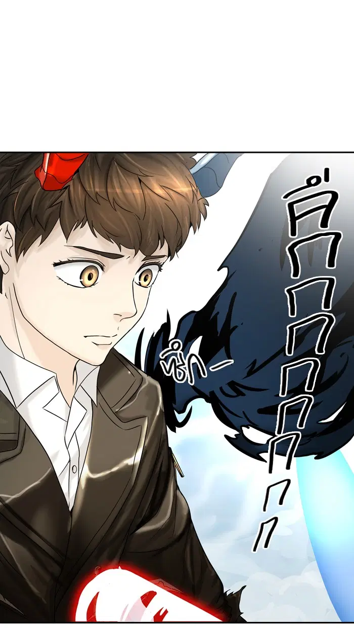 Tower of God ตอนที่ 384 หน้า 10